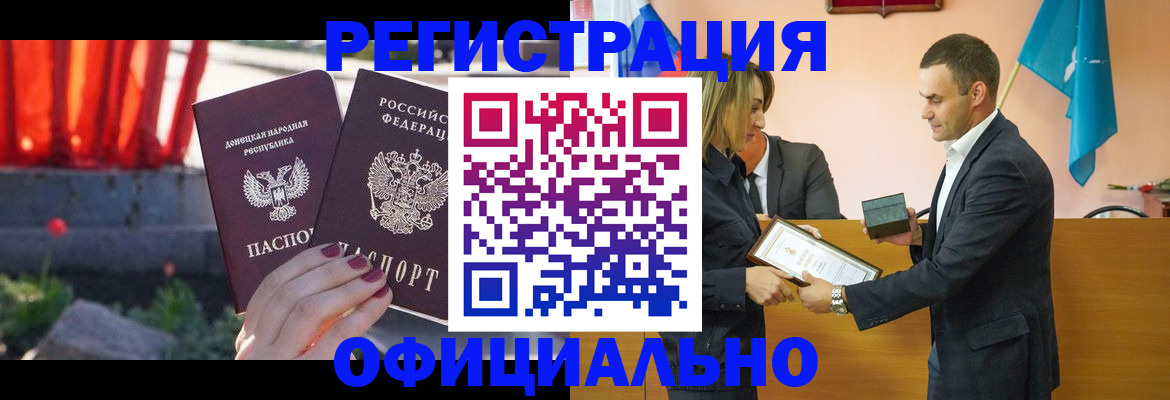 где прописаться в Елабуге